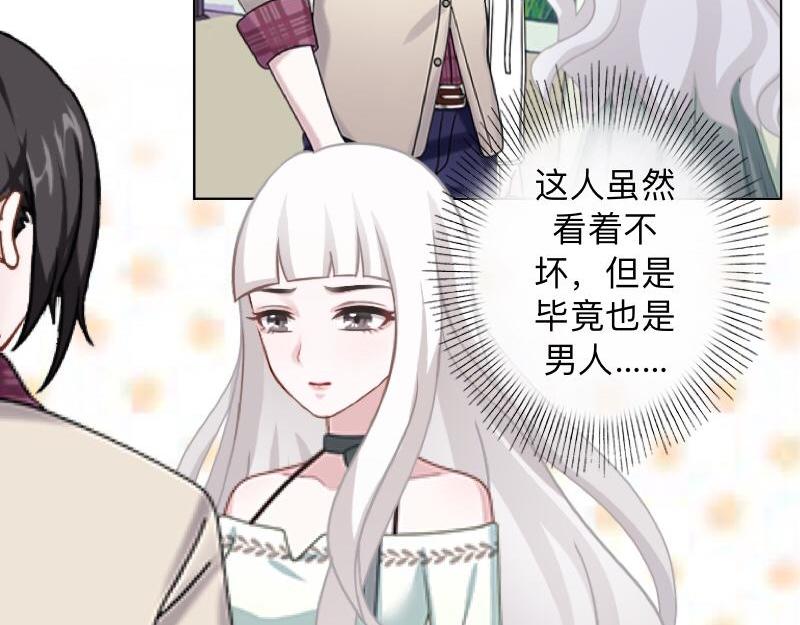 第16话 什么时候还钱？(1/3)-第16话