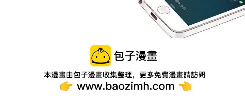第16话 什么时候还钱？(1/3)-第16话