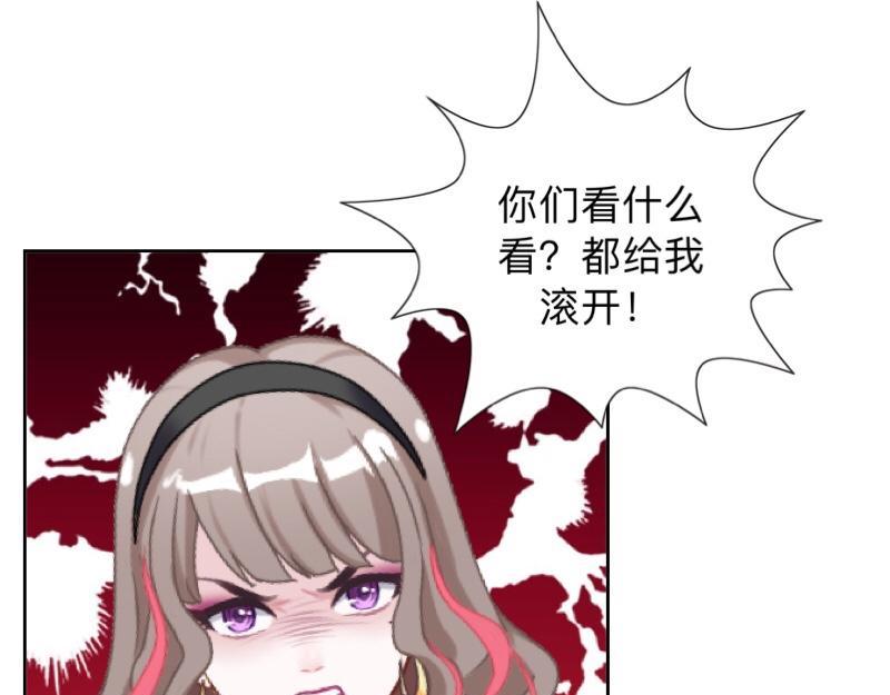 第16话 什么时候还钱？(1/3)-第16话