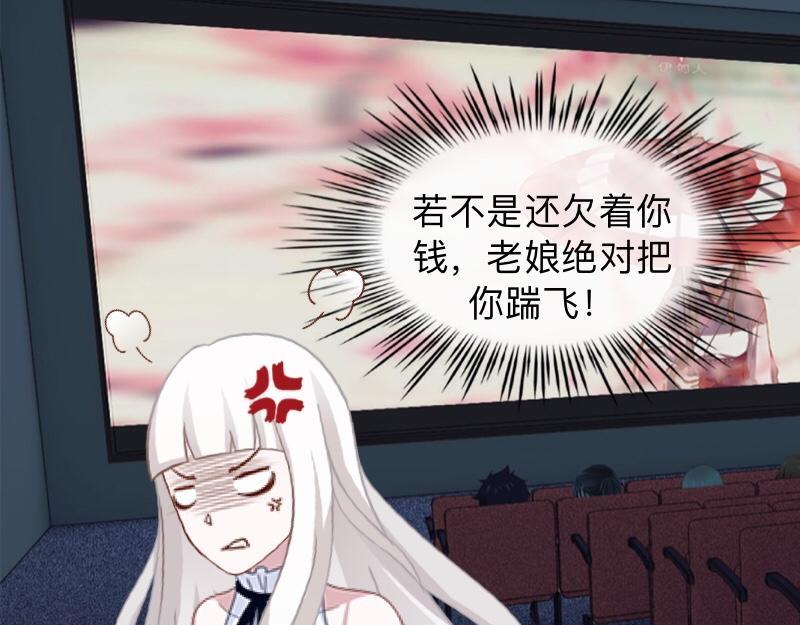 第18话 神秘的&ldquo;诱惑之森&rdquo;！(1/3)-第18话