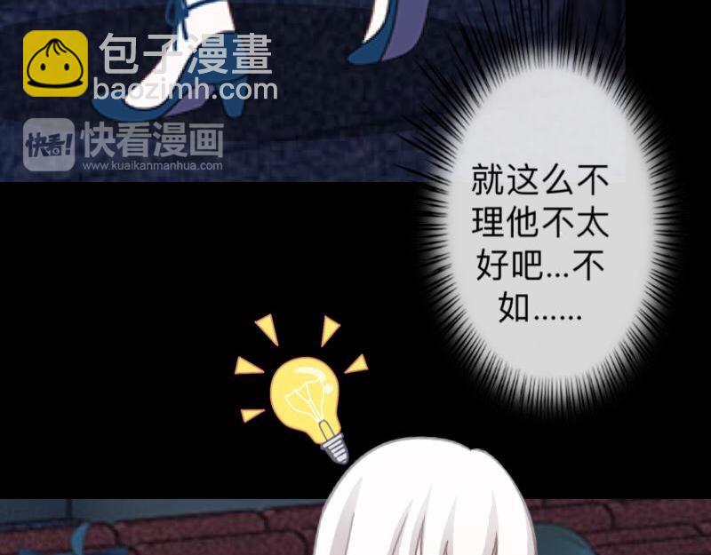 第18话 神秘的&ldquo;诱惑之森&rdquo;！(1/3)-第18话