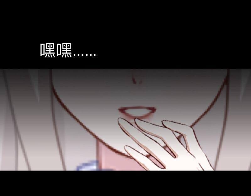 第18话 神秘的&ldquo;诱惑之森&rdquo;！(1/3)-第18话