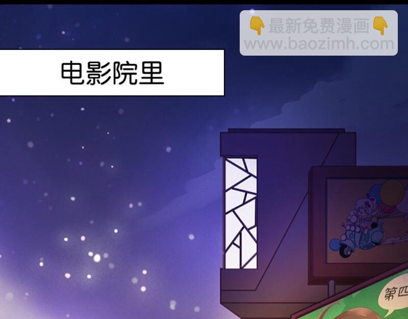 第18话 神秘的&ldquo;诱惑之森&rdquo;！(1/3)-第18话