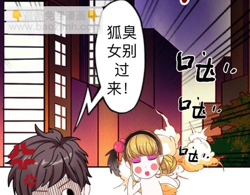 第18话 神秘的&ldquo;诱惑之森&rdquo;！(1/3)-第18话