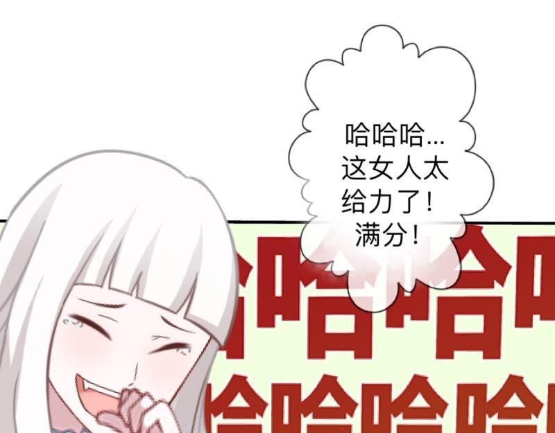 第18话 神秘的&ldquo;诱惑之森&rdquo;！(1/3)-第18话