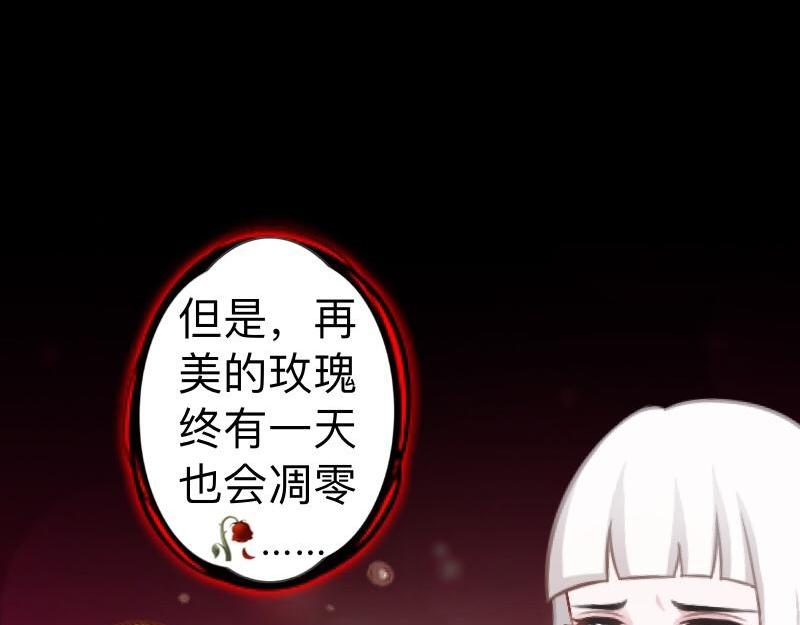 第18话 神秘的&ldquo;诱惑之森&rdquo;！(1/3)-第18话