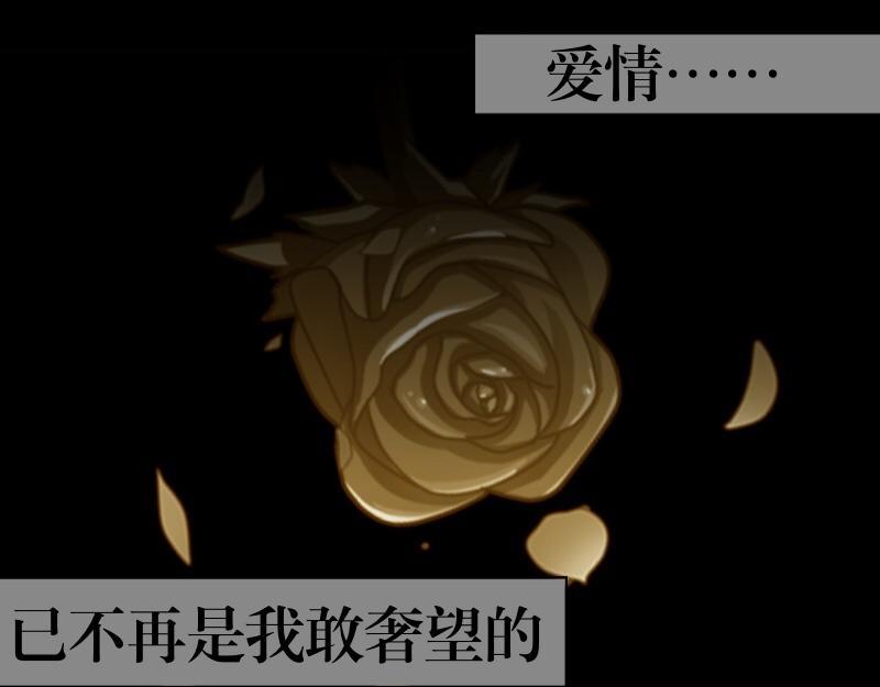 第18话 神秘的&ldquo;诱惑之森&rdquo;！(1/3)-第18话