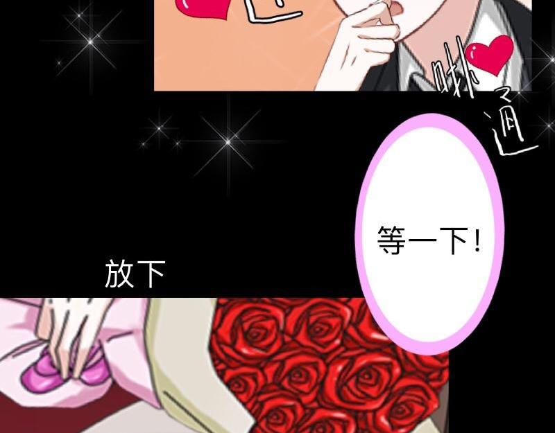 第18话 神秘的&ldquo;诱惑之森&rdquo;！(1/3)-第18话