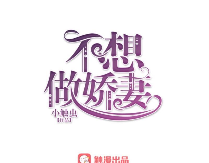 第20话 终于知道你名字了(1/4)-第20话
