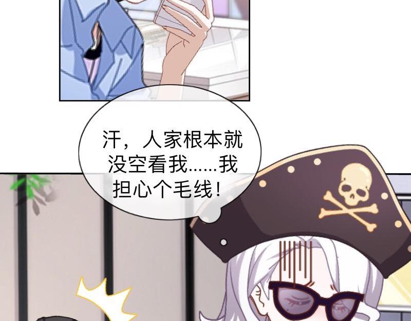 第20话 终于知道你名字了(1/4)-第20话
