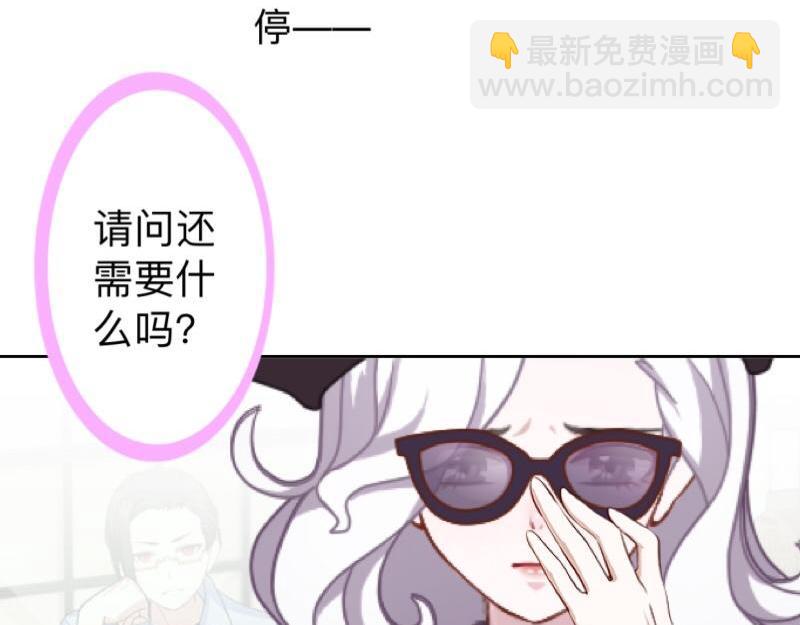 第20话 终于知道你名字了(1/4)-第20话