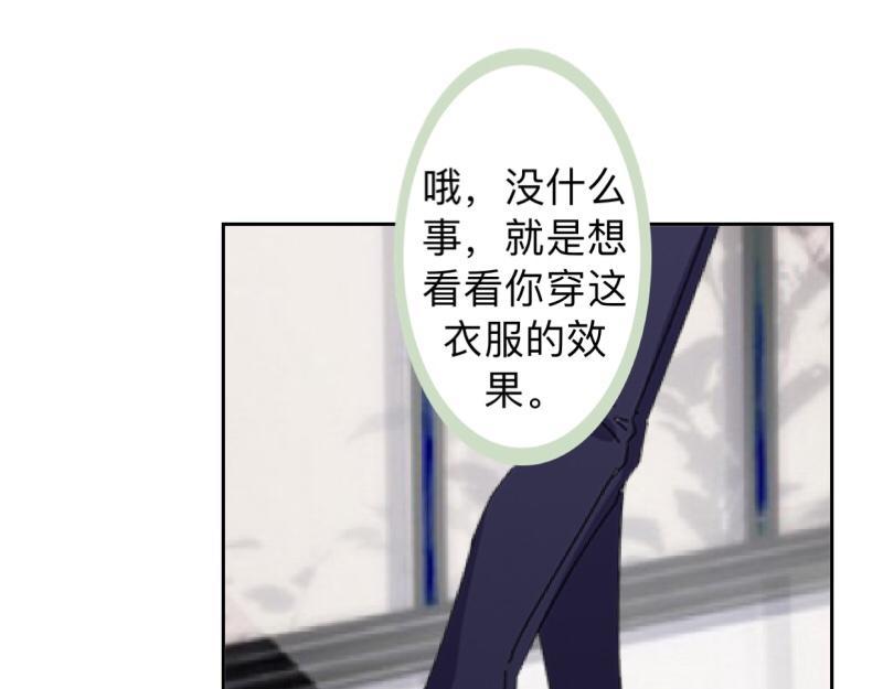 第20话 终于知道你名字了(1/4)-第20话