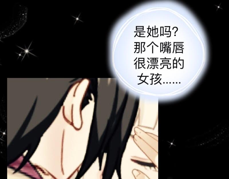 第20话 终于知道你名字了(1/4)-第20话