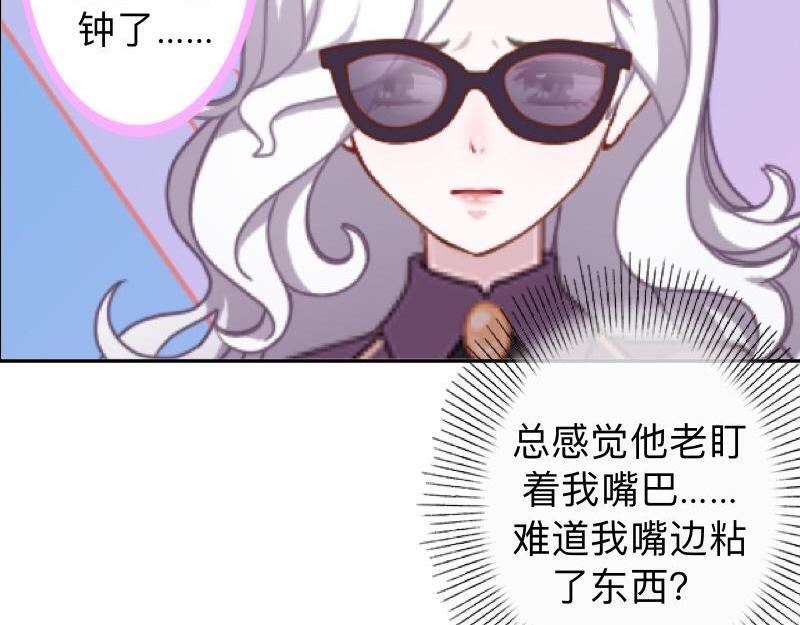 第20话 终于知道你名字了(1/4)-第20话