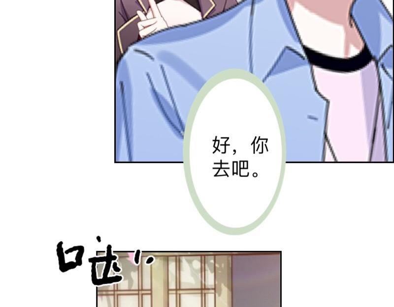 第20话 终于知道你名字了(1/4)-第20话