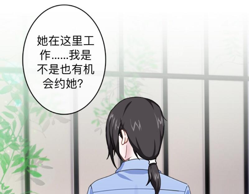 第20话 终于知道你名字了(1/4)-第20话