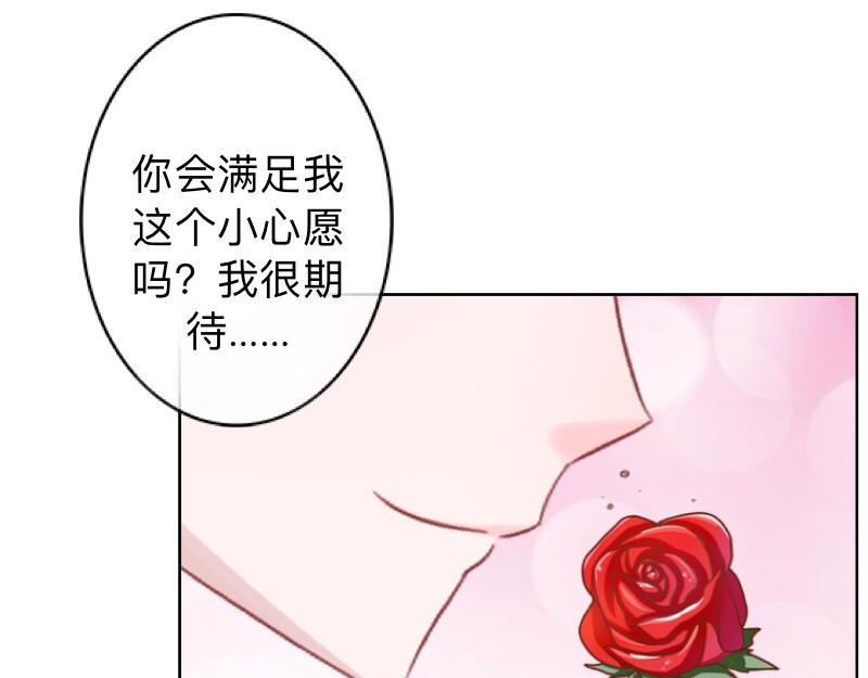 第20话 终于知道你名字了(1/4)-第20话