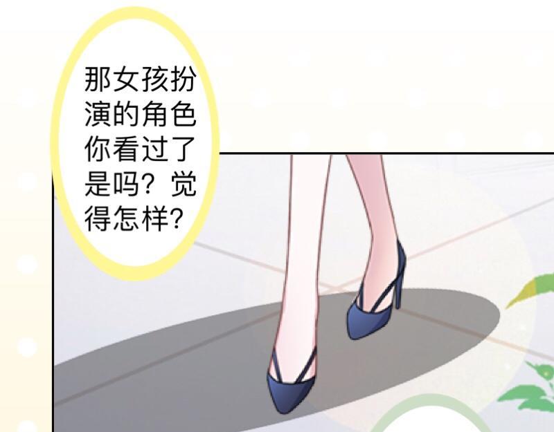 第20话 终于知道你名字了(1/4)-第20话