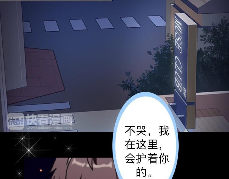 第22话 这家伙是魔鬼吗？(1/3)-第22话