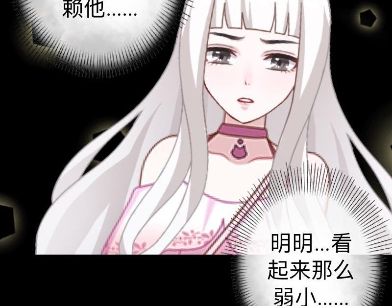 第22话 这家伙是魔鬼吗？(1/3)-第22话