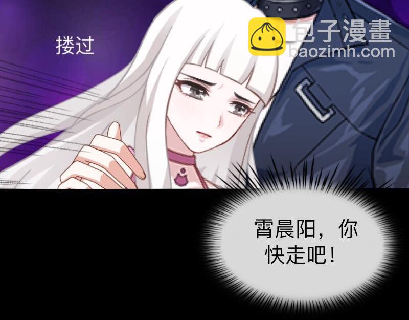 第22话 这家伙是魔鬼吗？(1/3)-第22话