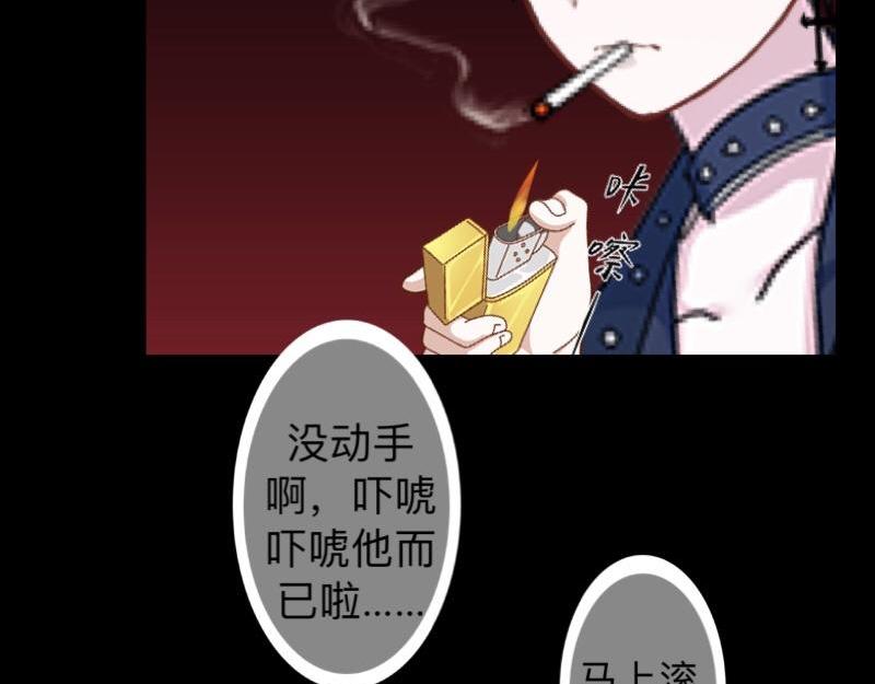第22话 这家伙是魔鬼吗？(1/3)-第22话