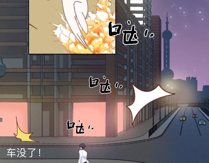 第22话 这家伙是魔鬼吗？(1/3)-第22话