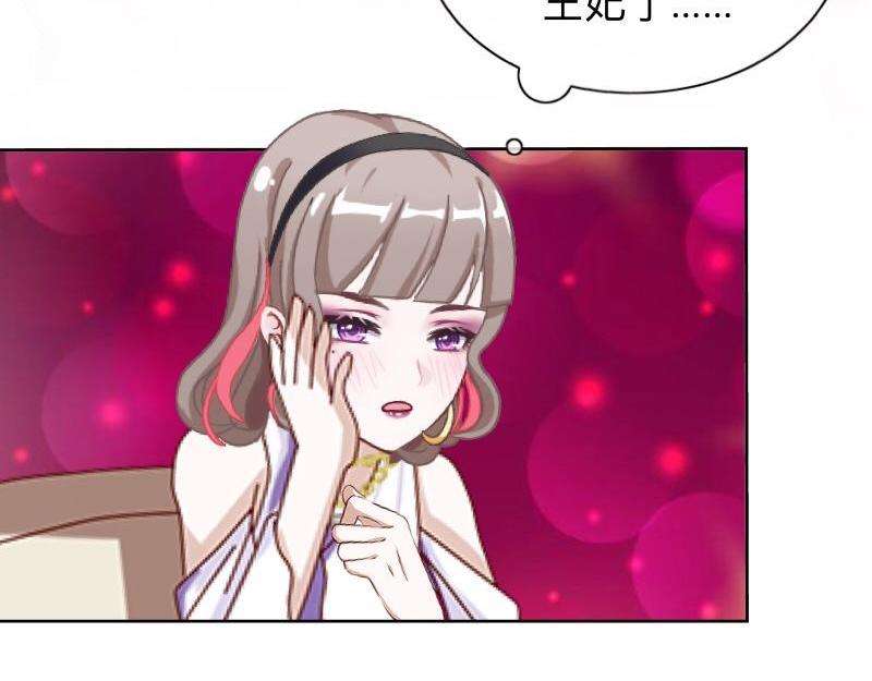第24话 一看就是狐狸精！(1/3)-第24话