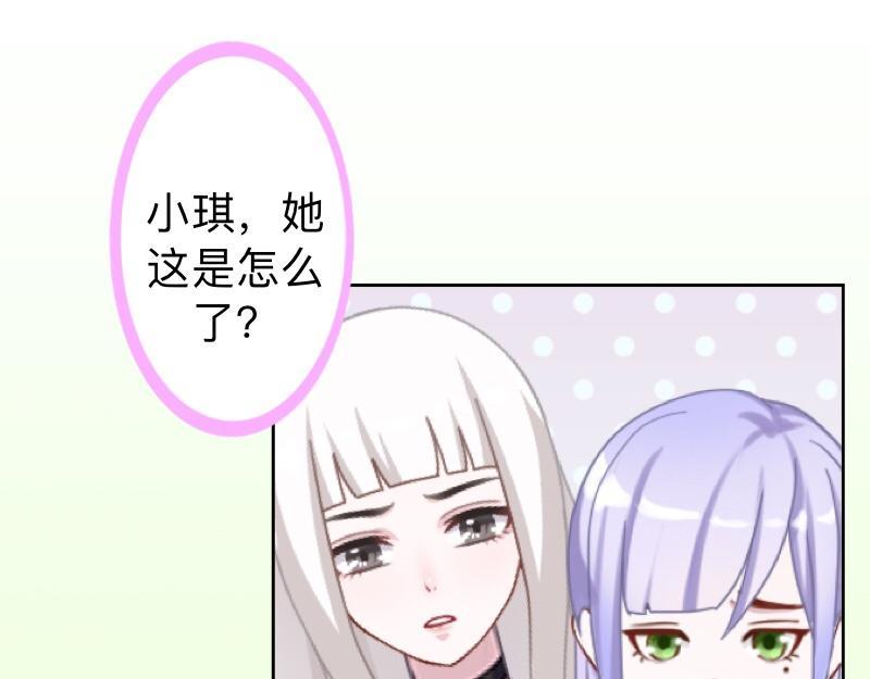第24话 一看就是狐狸精！(1/3)-第24话