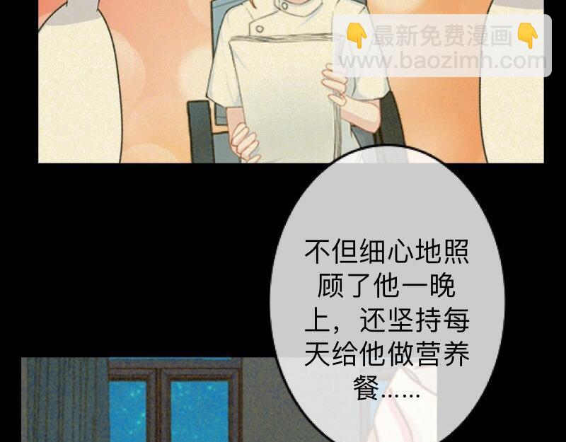 第24话 一看就是狐狸精！(1/3)-第24话