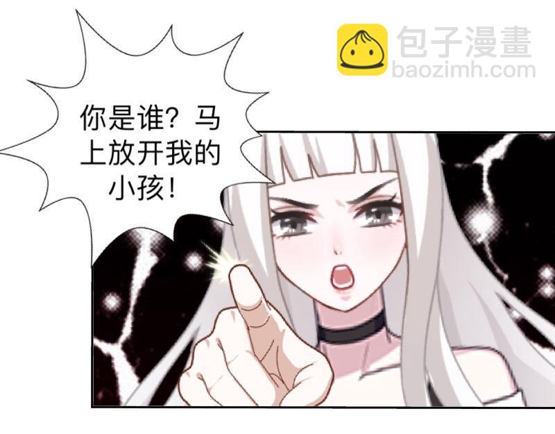 第26话 你才是最美的主角！(1/3)-第26话