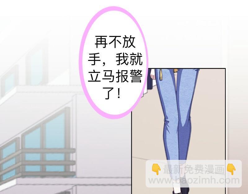 第26话 你才是最美的主角！(1/3)-第26话