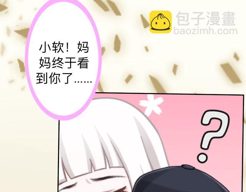 第26话 你才是最美的主角！(1/3)-第26话