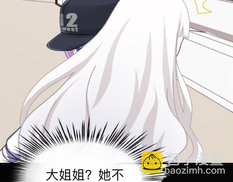 第26话 你才是最美的主角！(1/3)-第26话