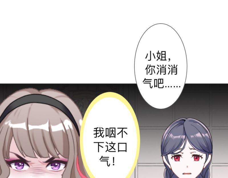 第26话 你才是最美的主角！(1/3)-第26话