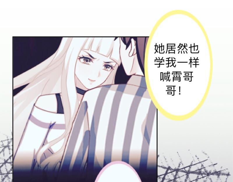 第26话 你才是最美的主角！(1/3)-第26话