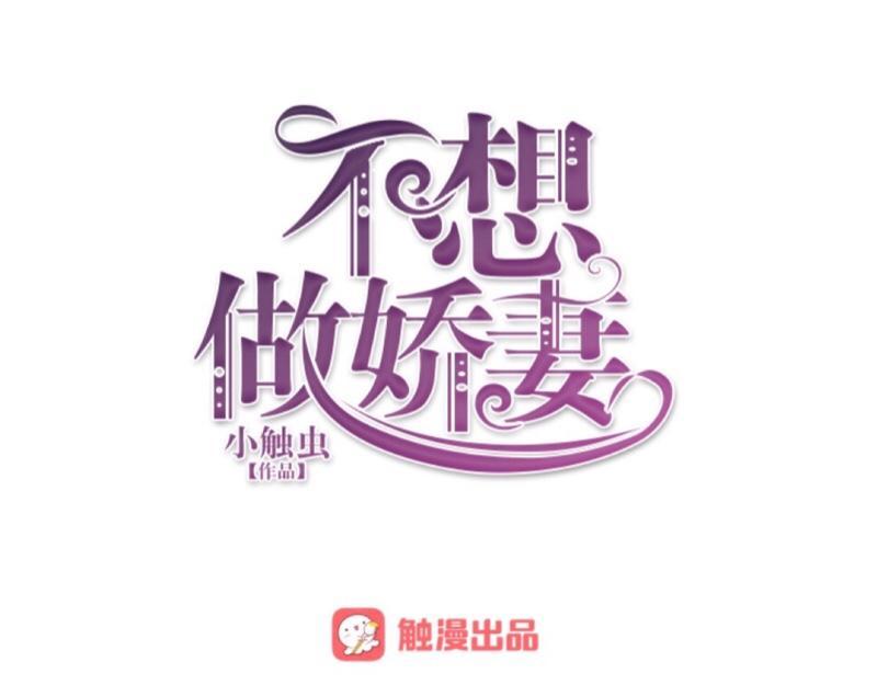 第28话 女神完美的睡姿。(1/4)-第28话