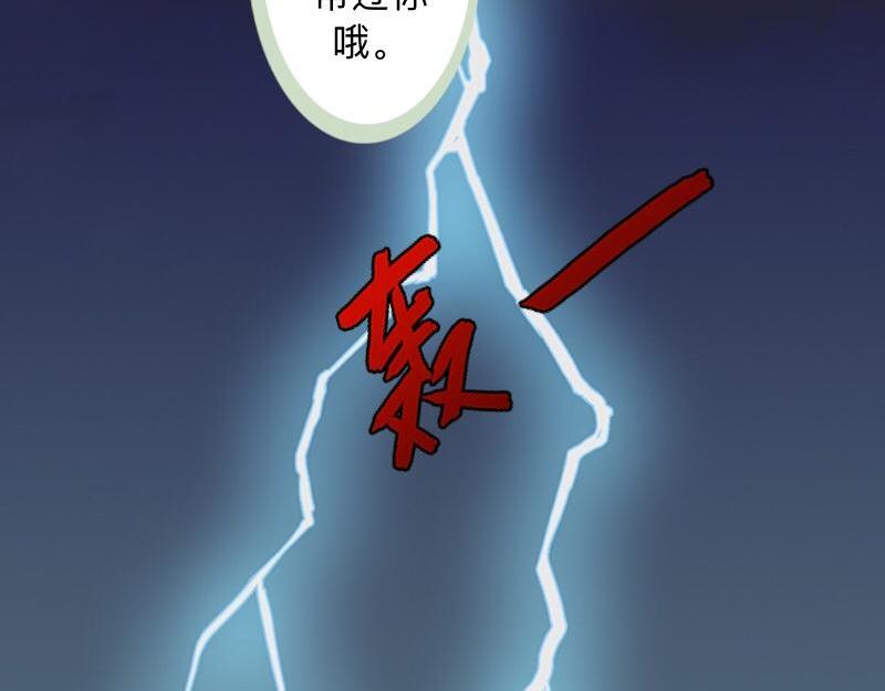 第28话 女神完美的睡姿。(1/4)-第28话
