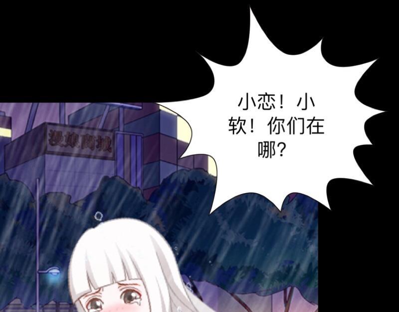 第28话 女神完美的睡姿。(1/4)-第28话
