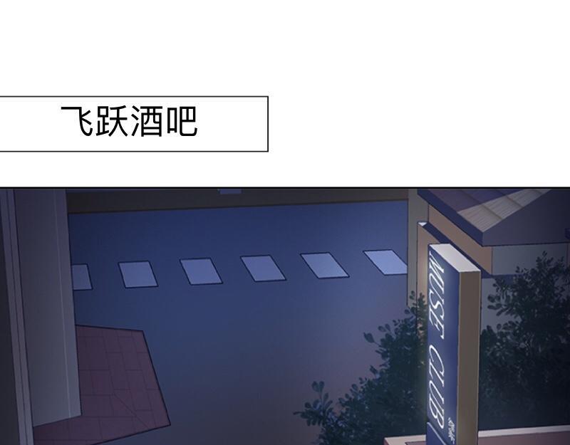 第28话 女神完美的睡姿。(1/4)-第28话