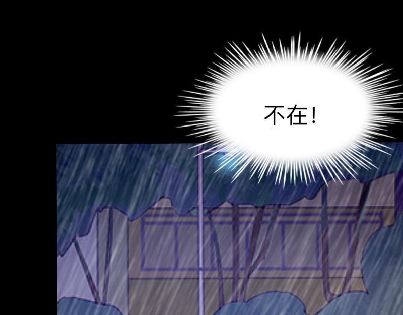 第28话 女神完美的睡姿。(1/4)-第28话