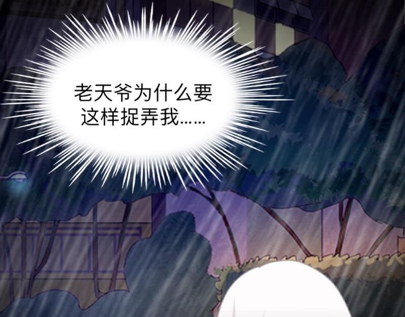 第28话 女神完美的睡姿。(1/4)-第28话