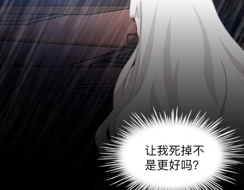 第28话 女神完美的睡姿。(1/4)-第28话