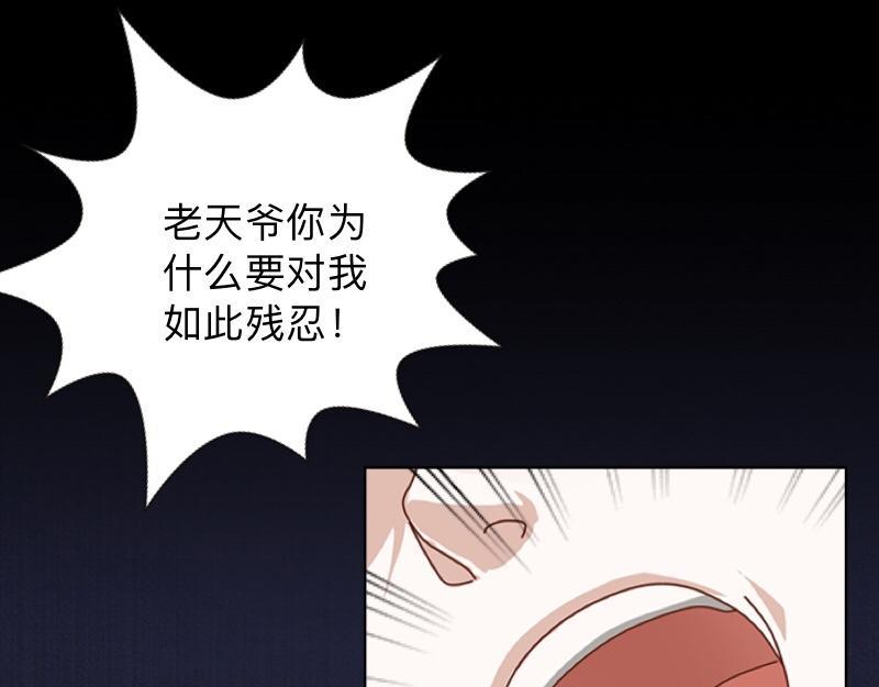 第28话 女神完美的睡姿。(1/4)-第28话