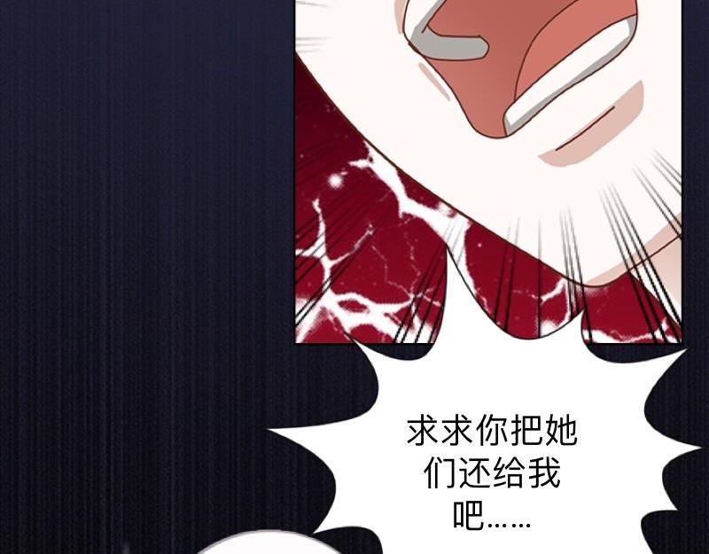 第28话 女神完美的睡姿。(1/4)-第28话