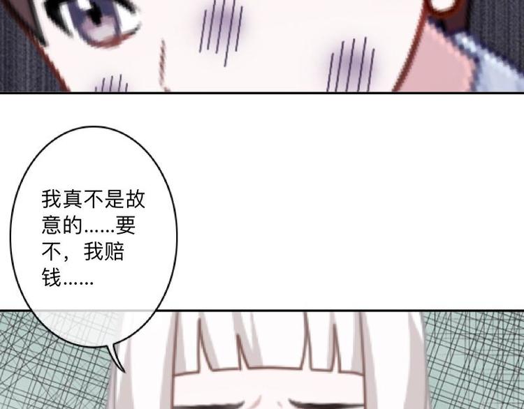 第4话 你走吧，不用管我的～(1/3)-第4话