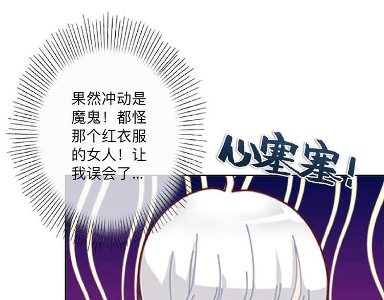 第4话 你走吧，不用管我的～(1/3)-第4话