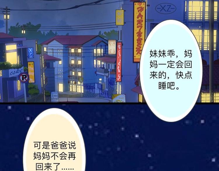 第4话 你走吧，不用管我的～(1/3)-第4话