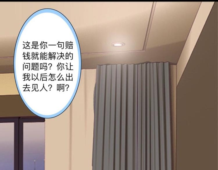第4话 你走吧，不用管我的～(1/3)-第4话