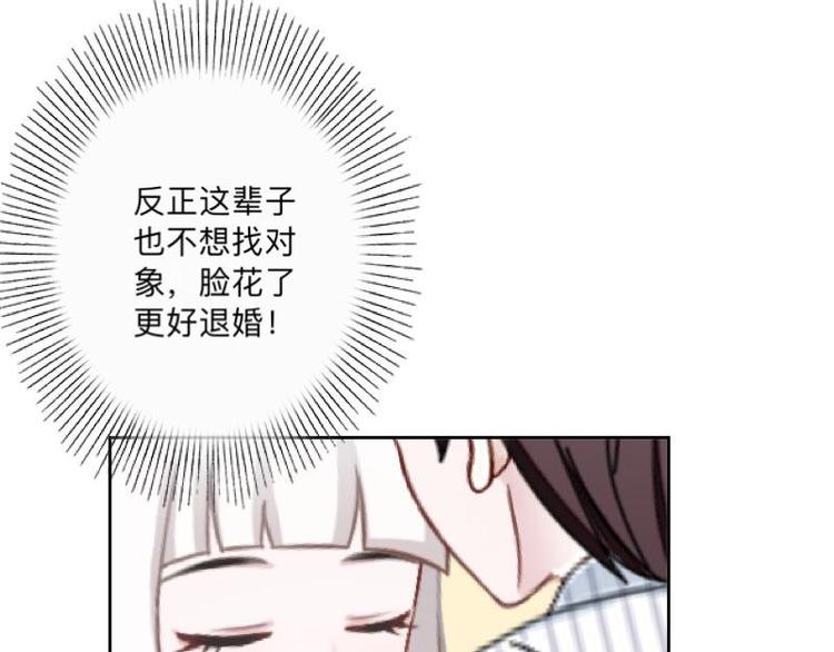 第4话 你走吧，不用管我的～(1/3)-第4话